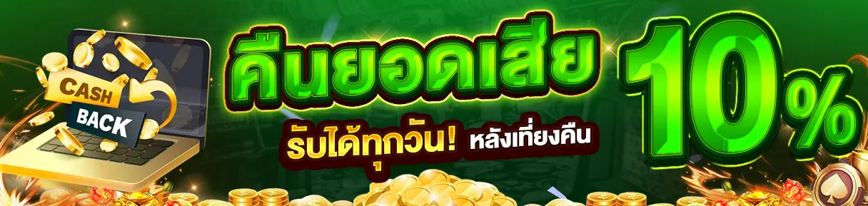 โปรโมชั่น กิจกรรม OSAKA99